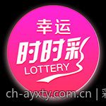彩票中心官方公告最新公告内容重点解读