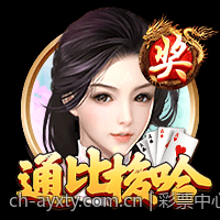 彩票中心官方最新公告通知关于彩票销售终端设备更新