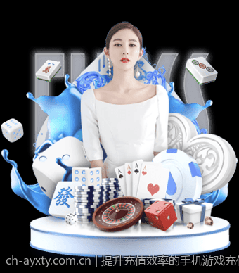 提升充值效率的手机游戏充值官方安全渠道使用技巧