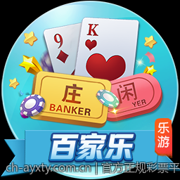 官方正规彩票平台推荐与安全操作技巧