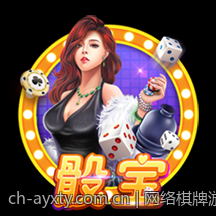 网络棋牌游戏积分兑换规则全面解读