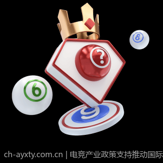 电竞产业政策支持推动国际竞争力提升