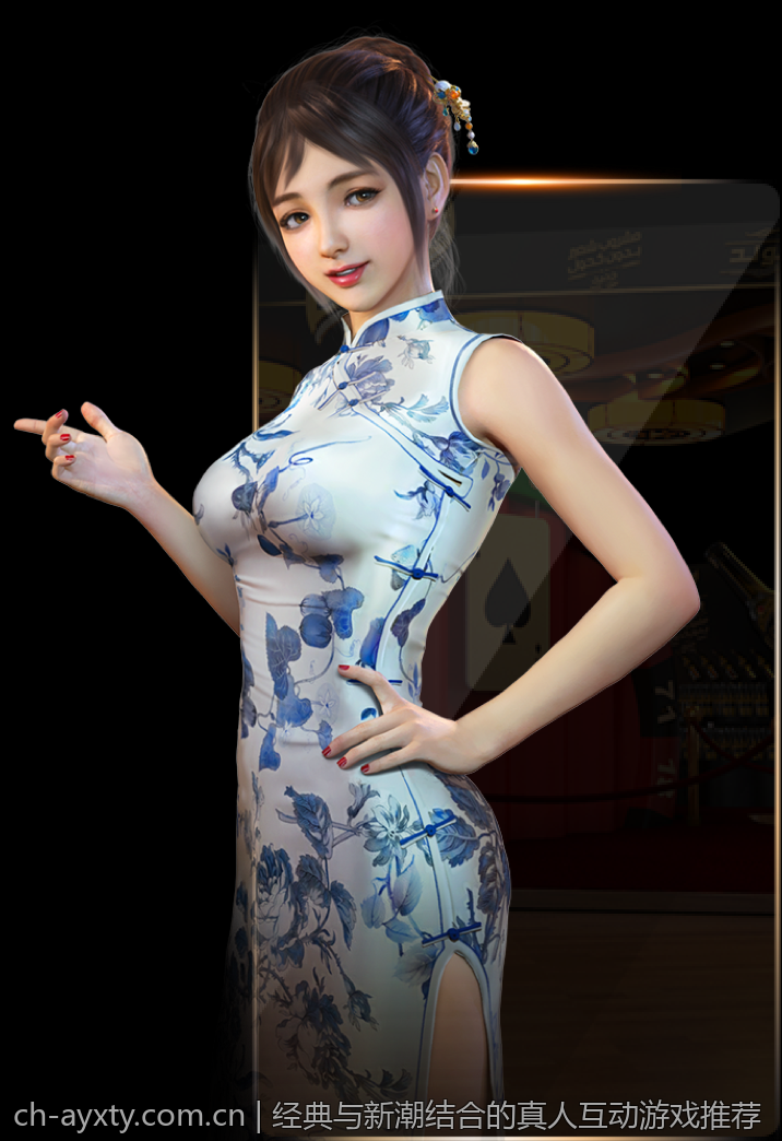 经典与新潮结合的真人互动游戏推荐