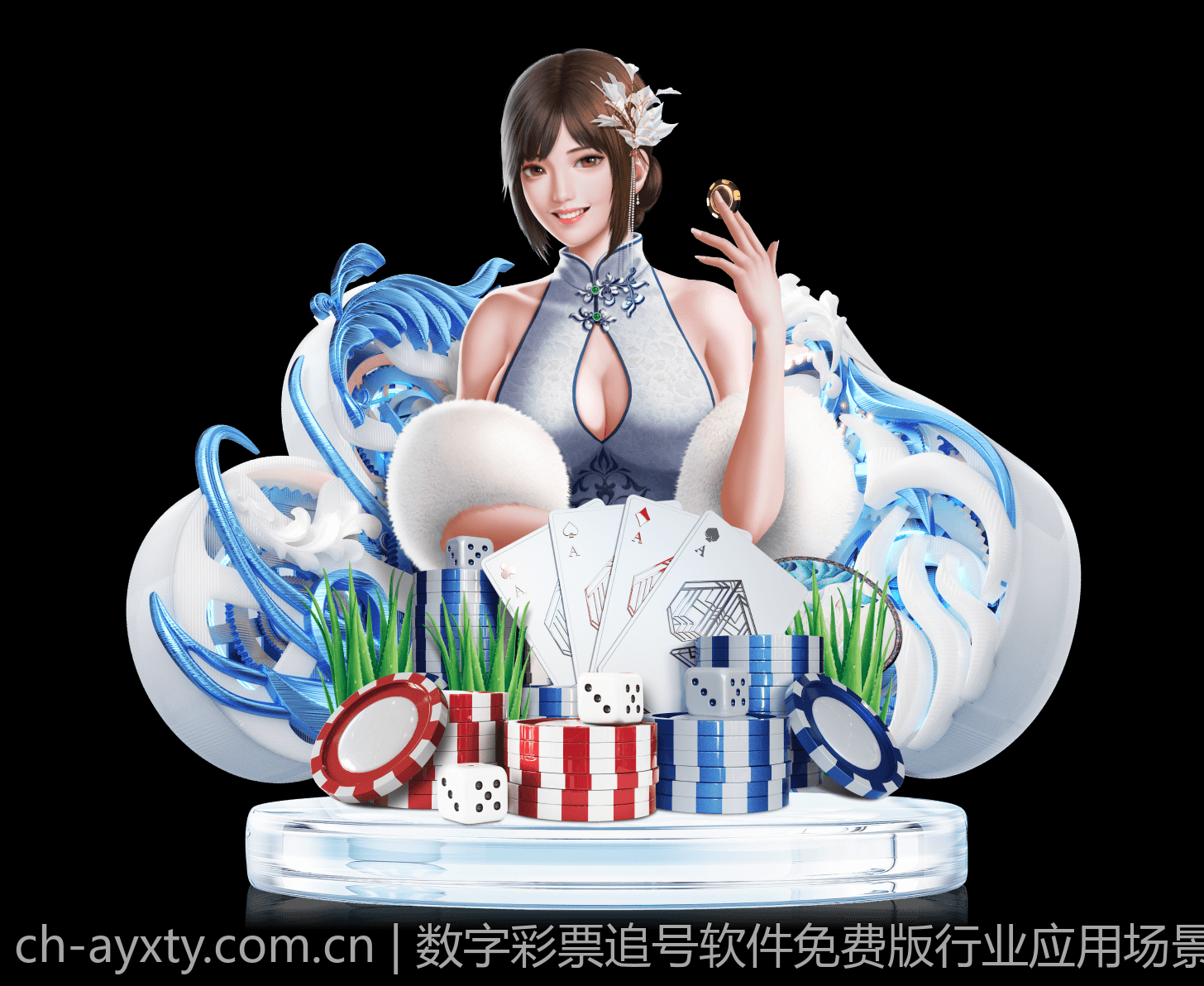 数字彩票追号软件免费版行业应用场景