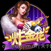 关于网络游戏防沉迷系统的最新国家政策与地方指导意见