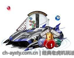 经典老虎机玩法的秘密武器与技巧