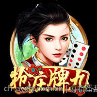 麻将番数计算公式与图解一站式学习指南