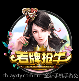 全新手机手游免费下载试玩体验站
