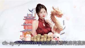 全面解析传统麻将赢牌秘籍与技巧秘诀