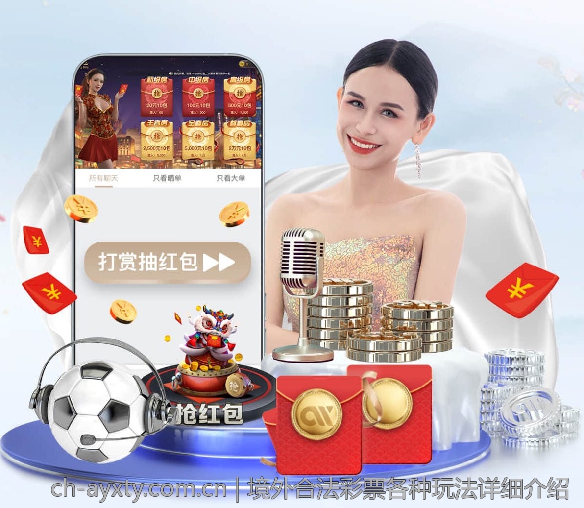 境外合法彩票各种玩法详细介绍