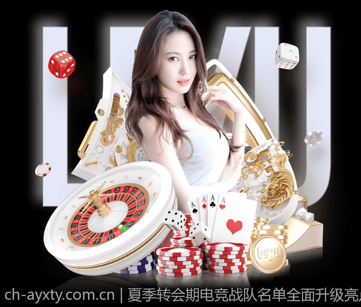 夏季转会期电竞战队名单全面升级亮点分析