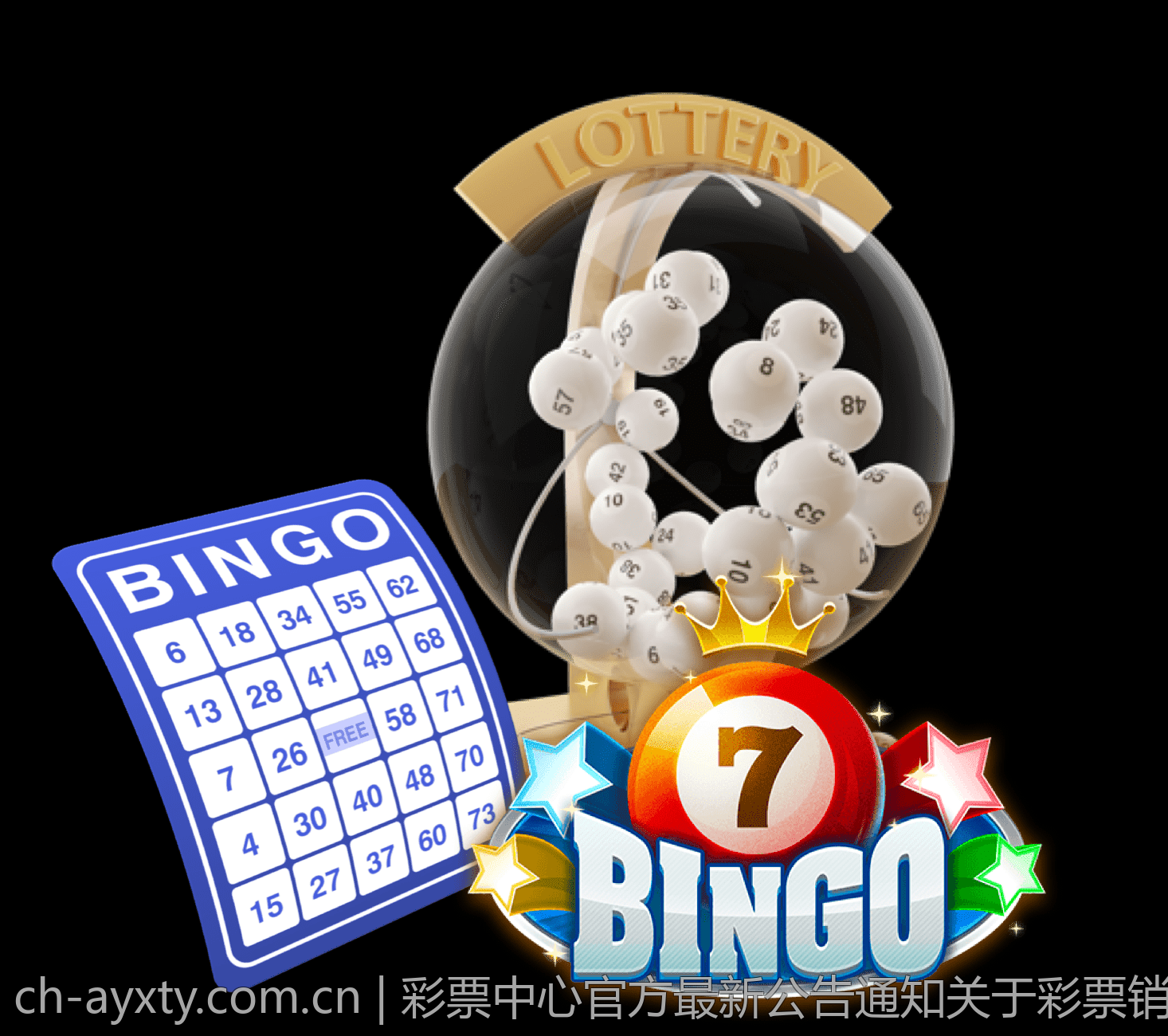 彩票中心官方最新公告通知关于彩票销售终端安全管理的通知