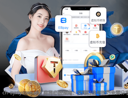 麻将必胜指南：实用口诀与技巧全面分享