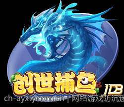 网络游戏防沉迷系统调整对运营企业的最新要求