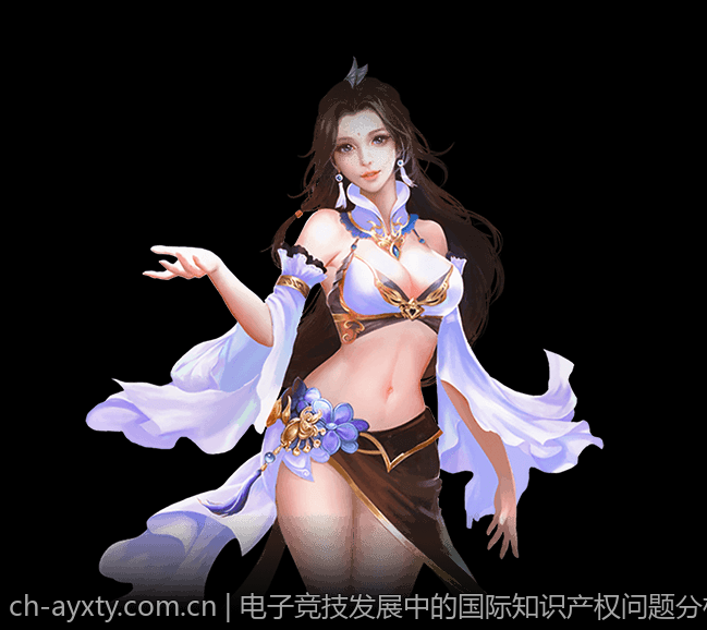 电子竞技发展中的国际知识产权问题分析
