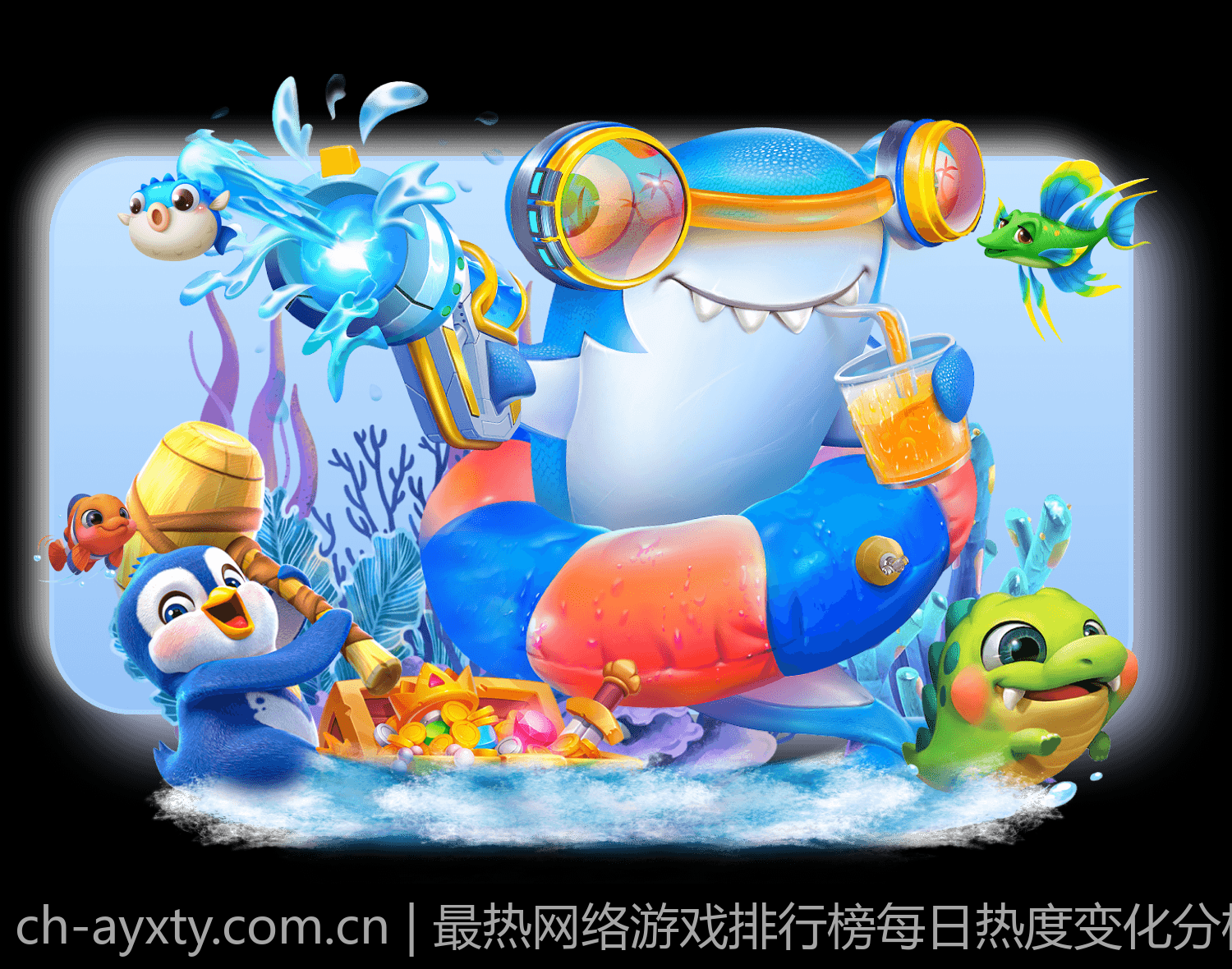 最热网络游戏排行榜每日热度变化分析