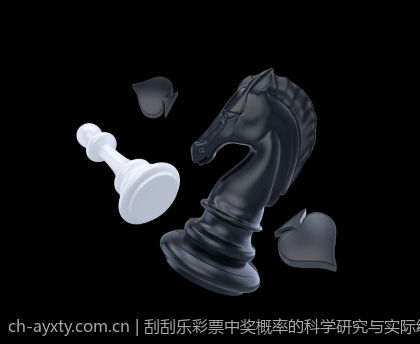 刮刮乐彩票中奖概率的科学研究与实际统计