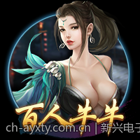 新兴电子竞技游戏引领国际创新与竞争