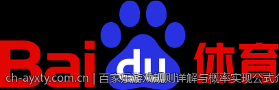 百家乐游戏规则详解与概率实现公式介绍