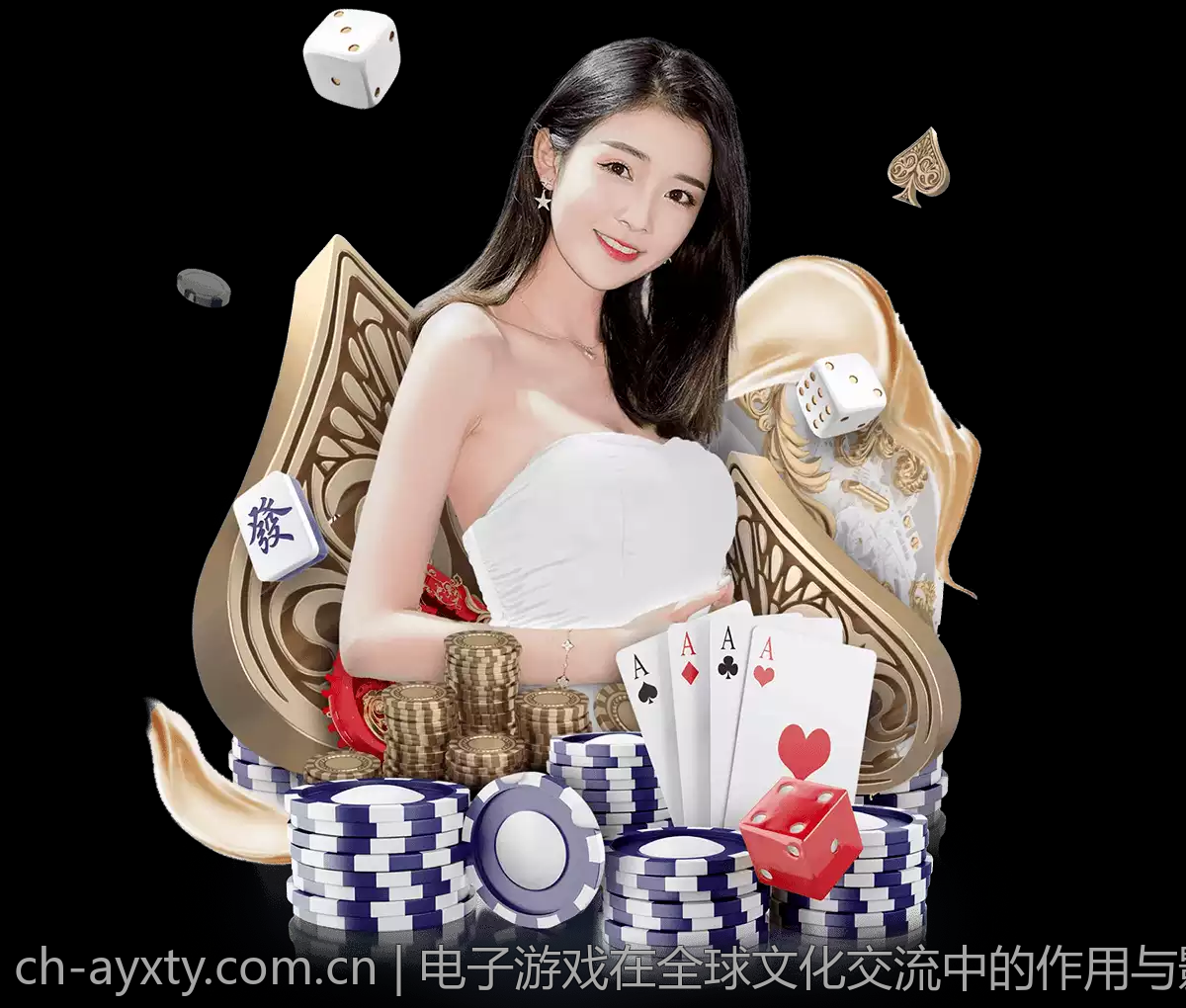 电子游戏在全球文化交流中的作用与影响
