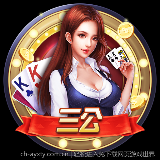 轻松进入免下载网页游戏世界
