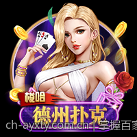 掌握百家乐超级六玩法规则及赔率的操作指南