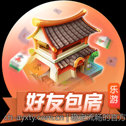 稳定流畅的官方正版棋牌游戏大厅全版本免费下载