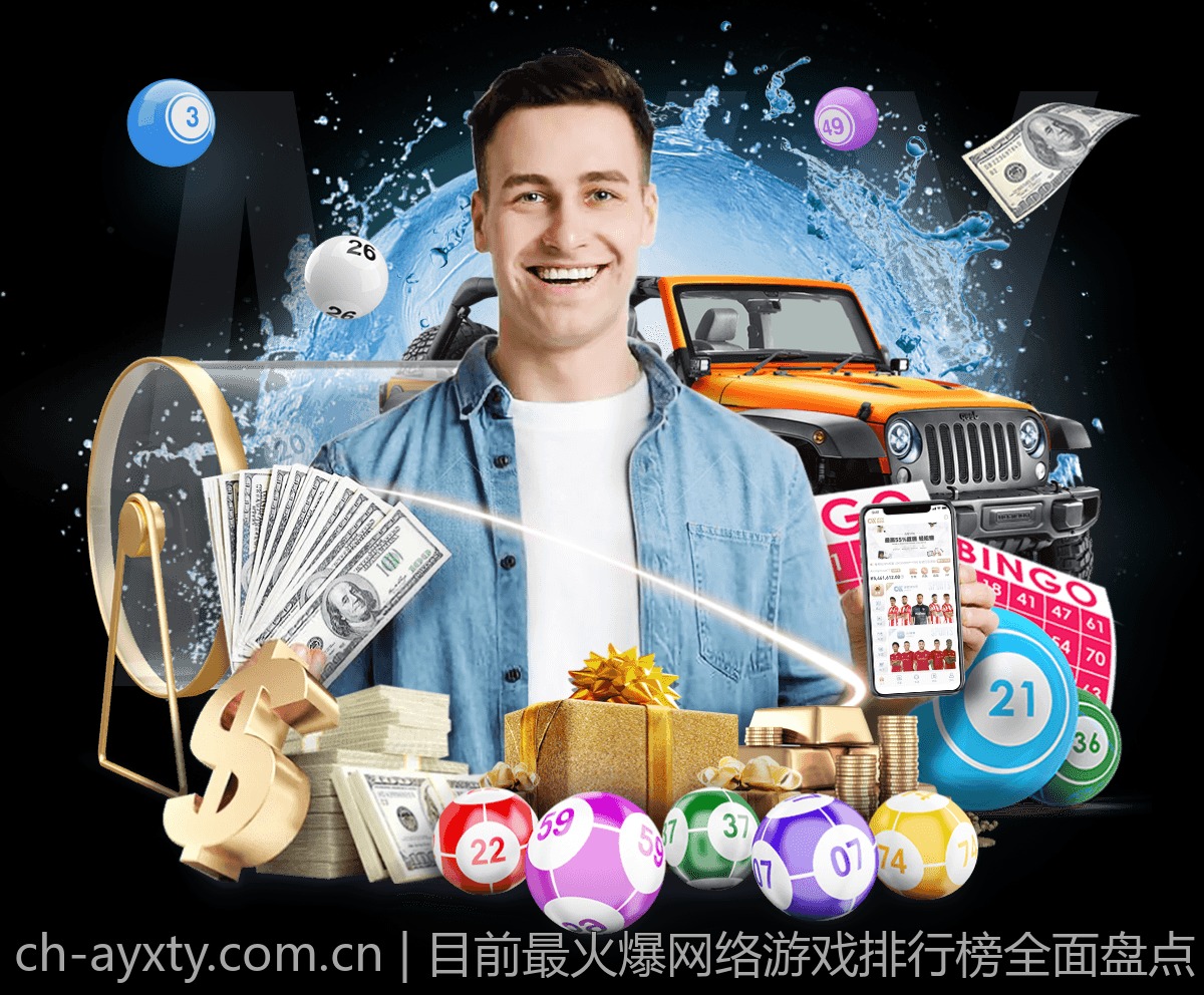 目前最火爆网络游戏排行榜全面盘点