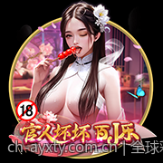 全球彩票官方同步开奖信息