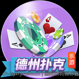 国际麻将锦标赛官方规则介绍及多样玩法研究