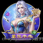 数字技术推动下的彩票娱乐模式创新