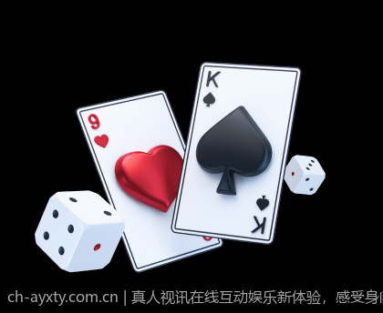 真人视讯在线互动娱乐新体验，感受身临其境的互动快感