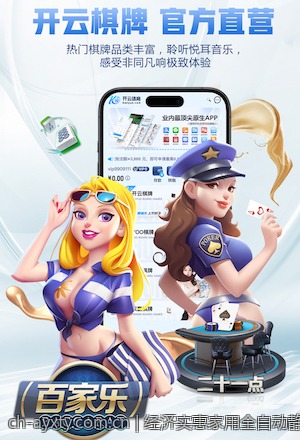 经济实惠家用全自动静音麻将机价格解析