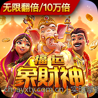 实时掌握全球彩票开奖号码