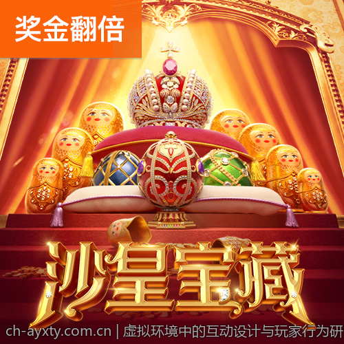 虚拟环境中的互动设计与玩家行为研究