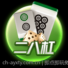 即点即玩免费网页游戏无需下载