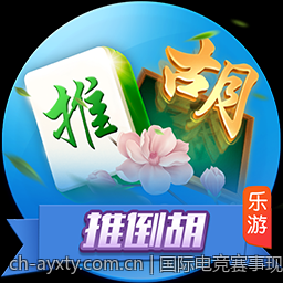 国际电竞赛事现场观众体验新趋势