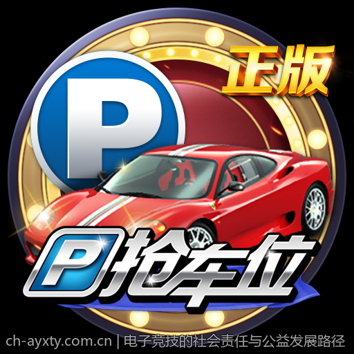 电子竞技的社会责任与公益发展路径