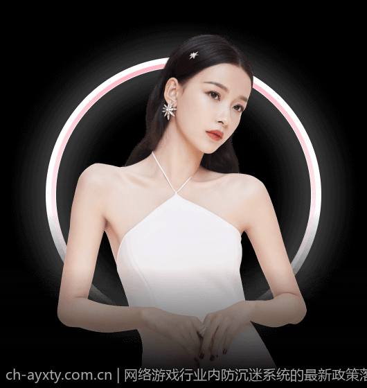 网络游戏行业内防沉迷系统的最新政策落实情况分析