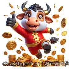 创新玩法推动传统麻将走向全国乃至全球的策略