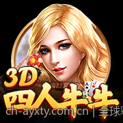 全球彩开奖历史数据全面整理