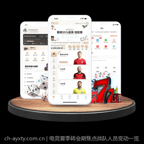 电竞夏季转会期焦点战队人员变动一览