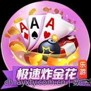 数字彩票追号软件免费版中奖秘籍分享