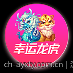 沉浸式娱乐场中真人互动科技的应用探索