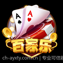 专业可信赖的真人荷官在线对局安全合规平台推荐