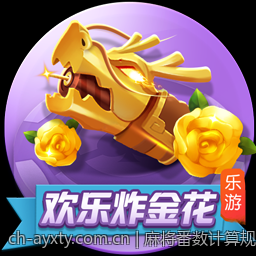 麻将番数计算规则全景图解与公式详解