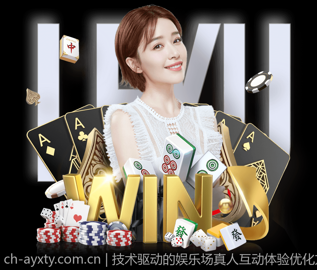 技术驱动的娱乐场真人互动体验优化方案