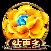 彩票中心官方公告通知最新消息快报