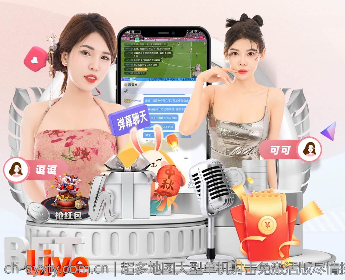 超多地图大型单机射击免激活版尽情探索