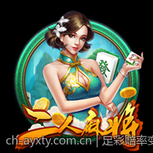 足彩赔率变化趋势分析及稳胆实战经验